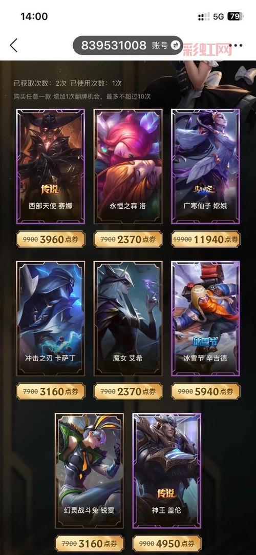 想知道阿卡丽的黑金商店3月地址？点进来就告诉你！