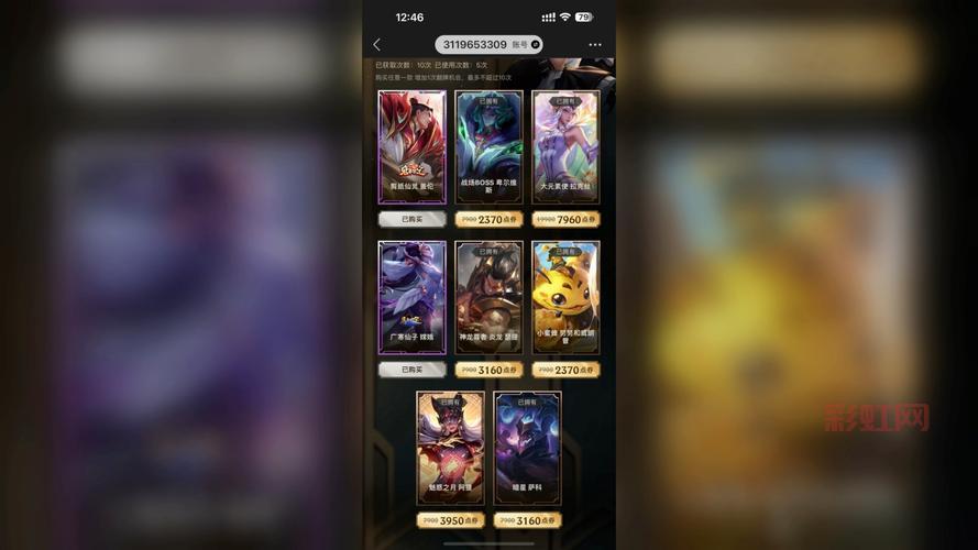 想知道阿卡丽的黑金商店3月地址？点进来就告诉你！