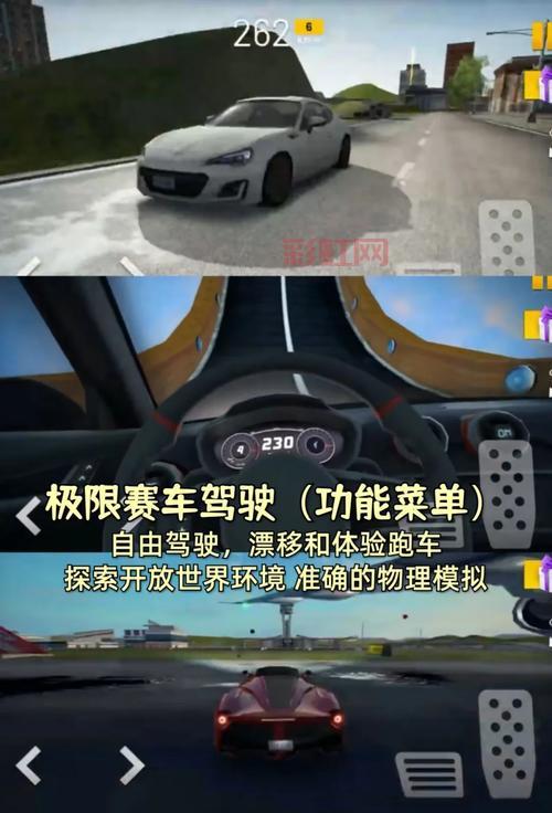 单机开车游戏手机版哪款好玩？超爽游戏推荐！