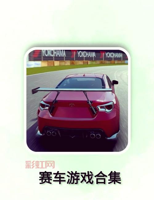 单机开车游戏手机版哪款好玩？超爽游戏推荐！