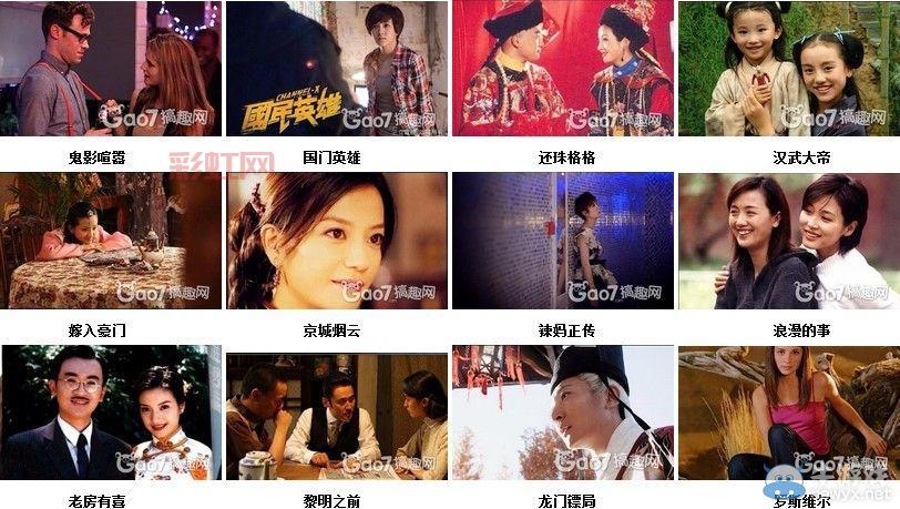 玩转看图猜电视剧,这份答案大全你值得拥有!