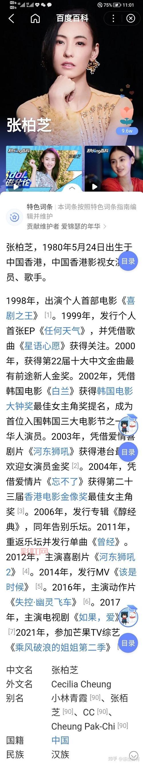 玩转看图猜电视剧,这份答案大全你值得拥有!