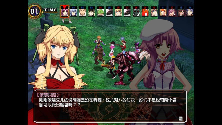 还在为支线发愁?风色幻想6全支线任务攻略帮你轻松搞定!