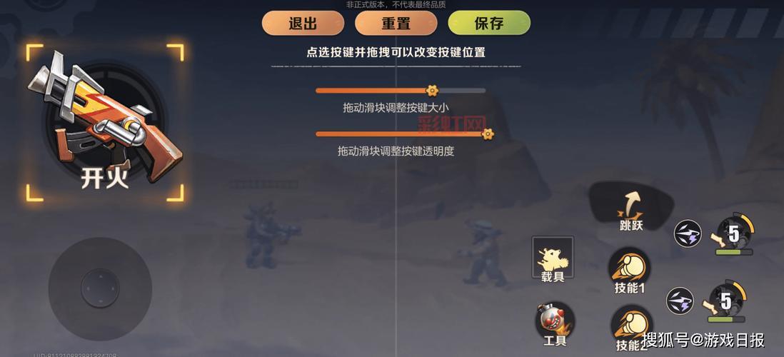 合金弹头3通关攻略,老玩家教你轻松通关秘籍!