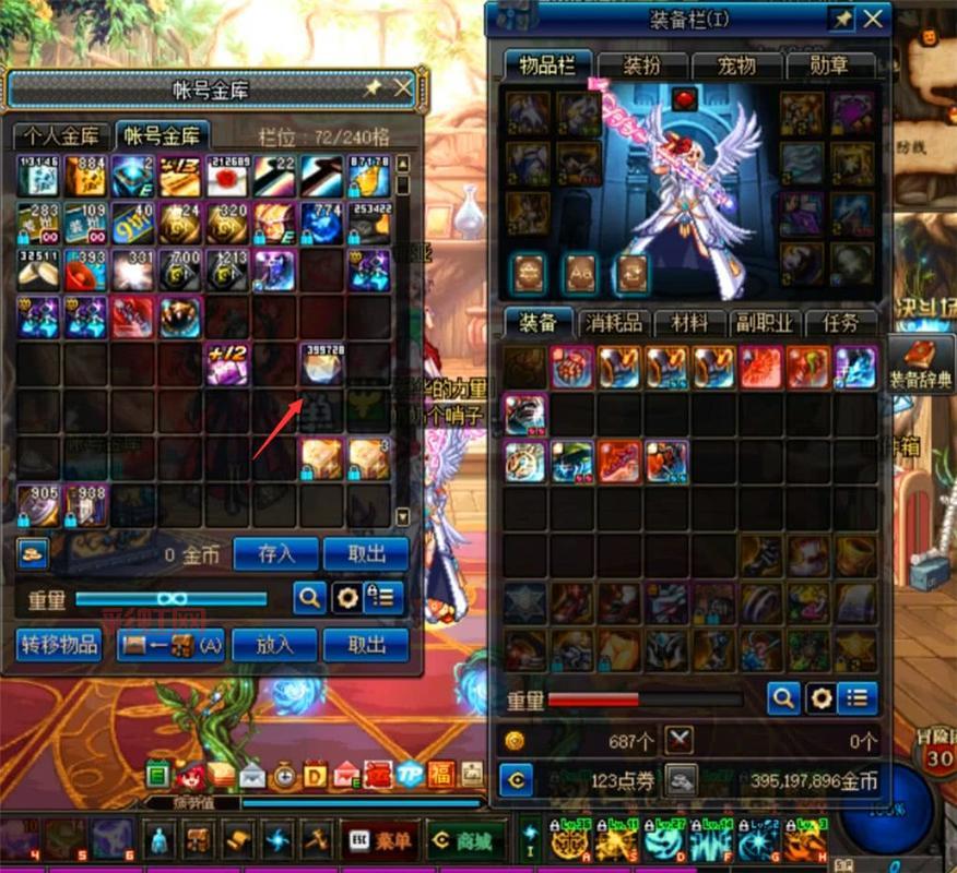 dnf二级密码设置不了怎么办？手把手教你解决！