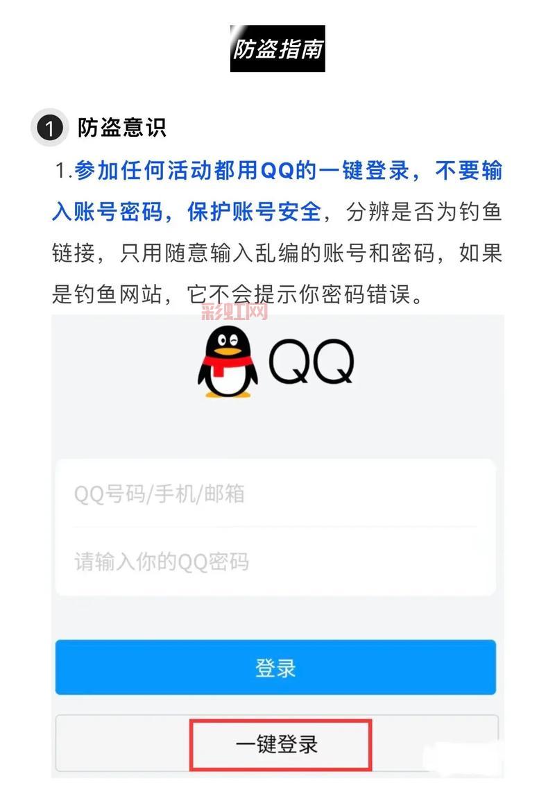 dnf二级密码设置不了怎么办？手把手教你解决！