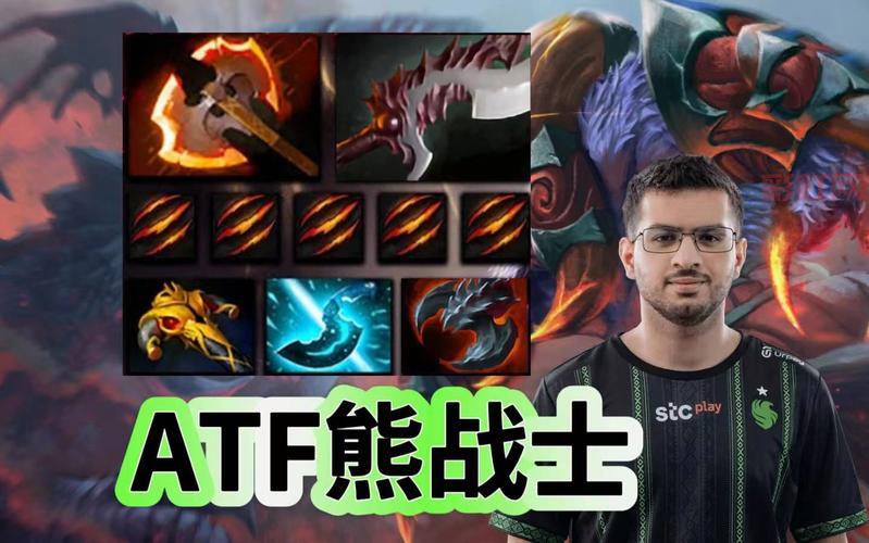 熊战士Dota2出装攻略：核心装备与对局技巧