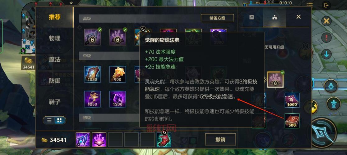 熊战士Dota2出装攻略：核心装备与对局技巧