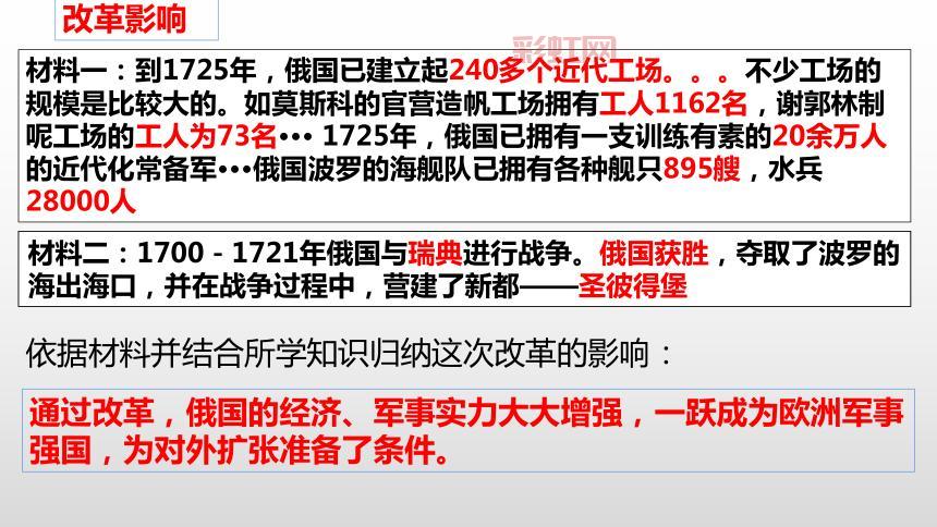 俄国十月革命时间与事件背景解析