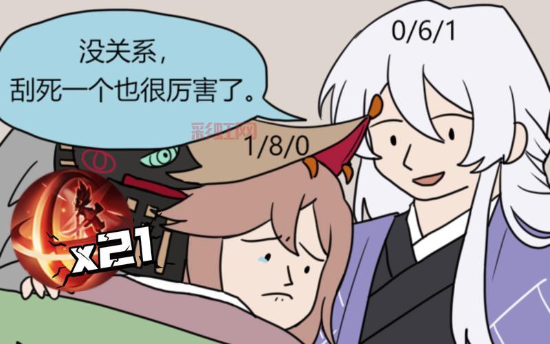 跳跳妹妹如何称呼妖狐?这个昵称你绝对想不到!