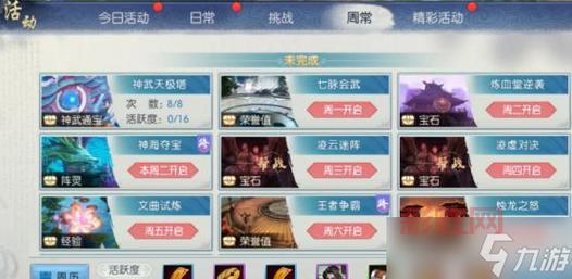 夺宝大行动攻略：赢取宝物的最佳方式