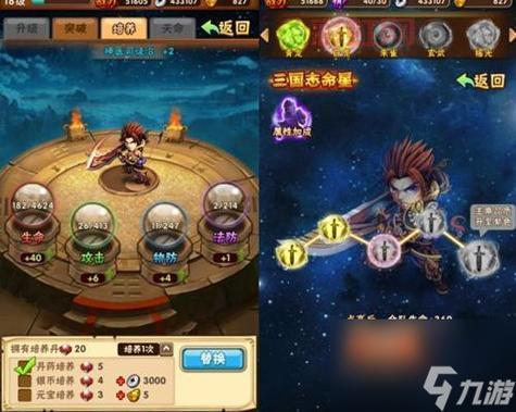 夺宝大行动攻略:赢取宝物的最佳方式