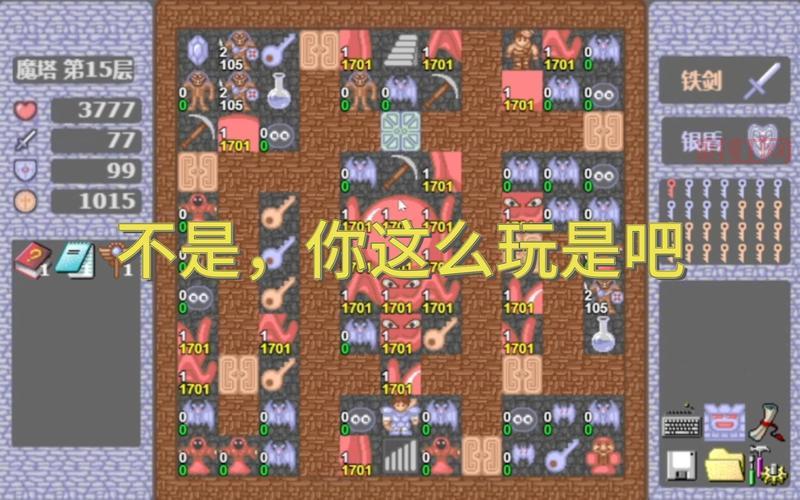 玩转魔塔50层：36层暗道通关秘籍，你值得拥有！