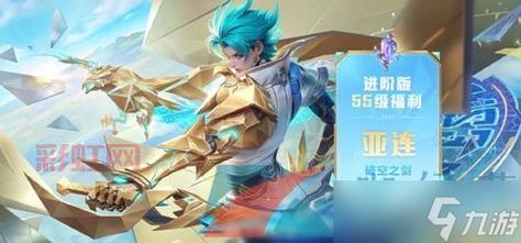 王者荣耀s21战令皮肤特效怎么样?实战效果抢先看!