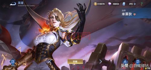 王者荣耀s21战令皮肤特效怎么样?实战效果抢先看!