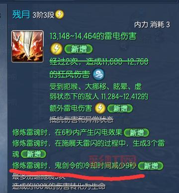 剑灵各职业优缺点解析，快速找到适合你的角色