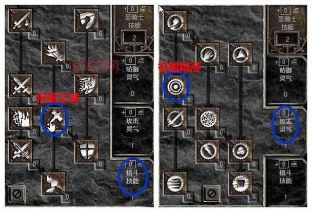猫射手技能加点方案推荐,各种流派加点详解!