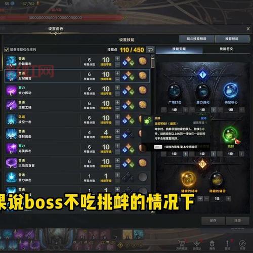 猫射手技能加点方案推荐,各种流派加点详解!