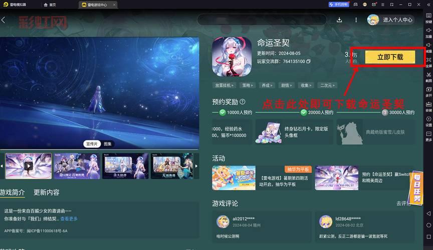 如何在电玩巴士NDS专区下载中文游戏？详细教程揭秘