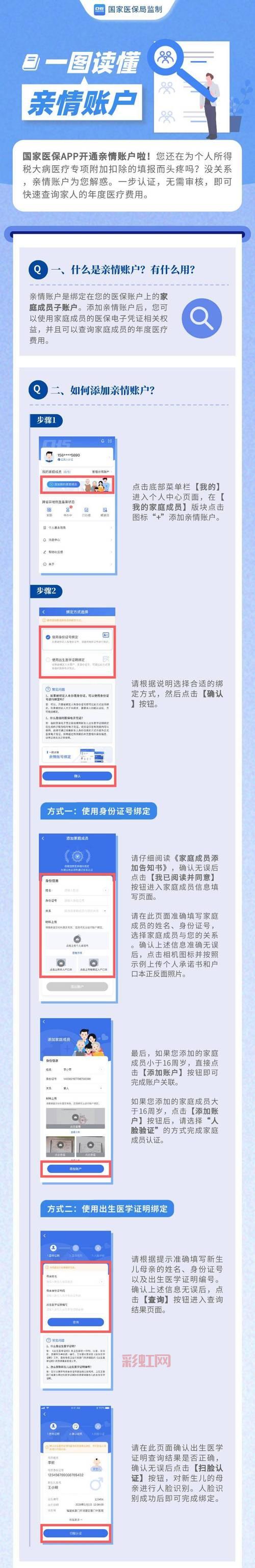 如何使用凯立德激活码算号器快速获取激活码