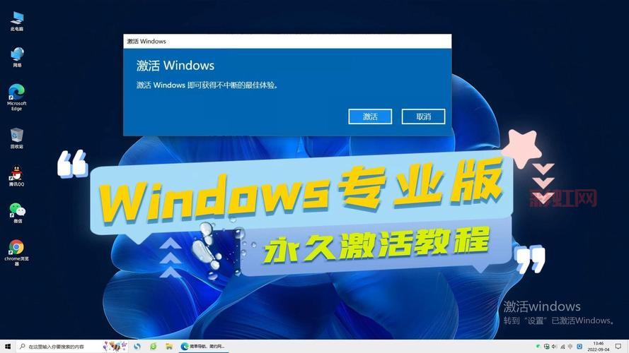 如何使用凯立德激活码算号器快速获取激活码