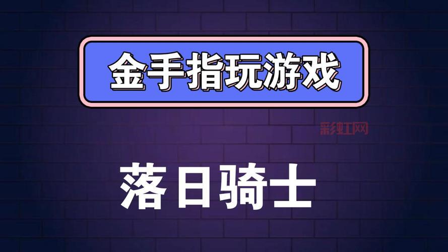 还在苦苦练级？第二次机器人大战g金手指帮你轻松通关！