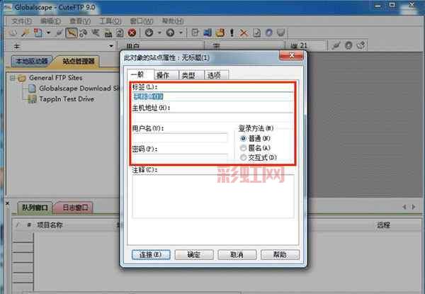 如何找到有效的CuteFTP注册码？最新方法分享