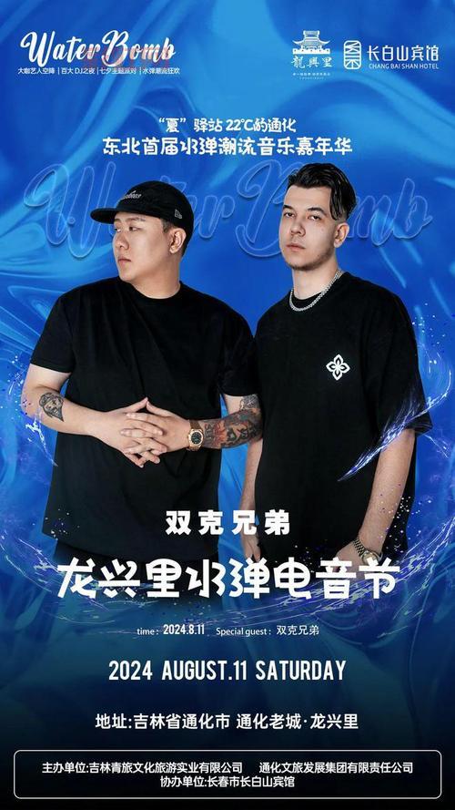 玩转疯狂猜歌：五个字母英文歌手名大揭秘！