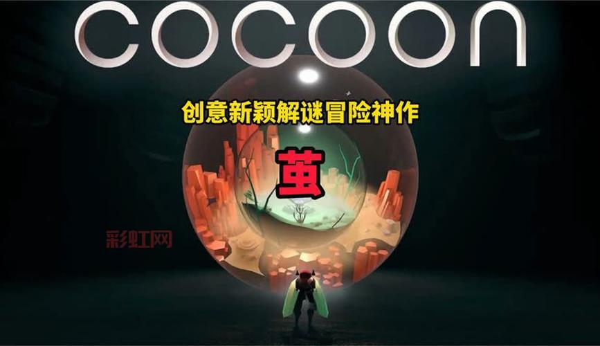 Inside游戏：探索黑暗世界的冒险解谜之旅