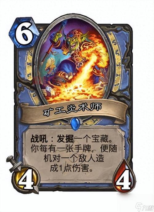 炉石传说新版本新卡大揭秘，这些卡组要起飞？