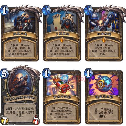 炉石传说新版本新卡大揭秘，这些卡组要起飞？