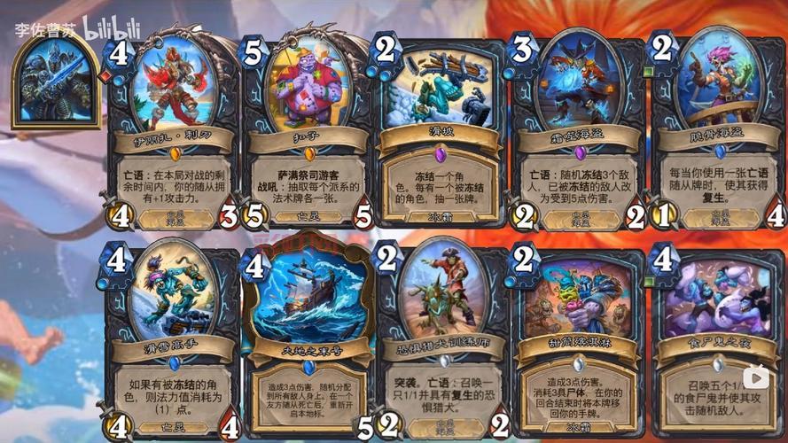炉石传说新版本新卡大揭秘，这些卡组要起飞？