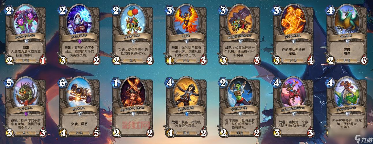 炉石传说新版本新卡大揭秘，这些卡组要起飞？