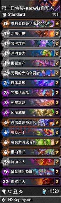 炉石传说新版本新卡大揭秘，这些卡组要起飞？