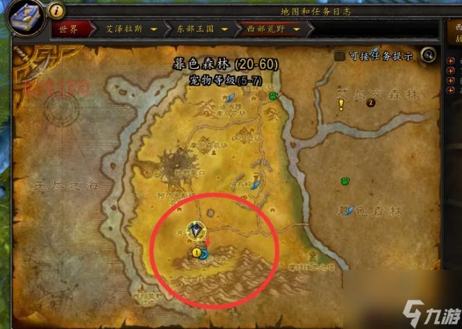 过去的影像：自深渊崛起任务攻略与完成步骤详解