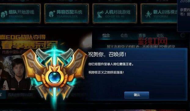 英雄联盟s3小组赛比分大揭秘，比赛结果一览！