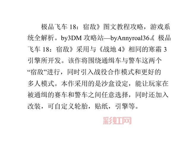 让你更懂飞车吧：最新游戏攻略与交流心得