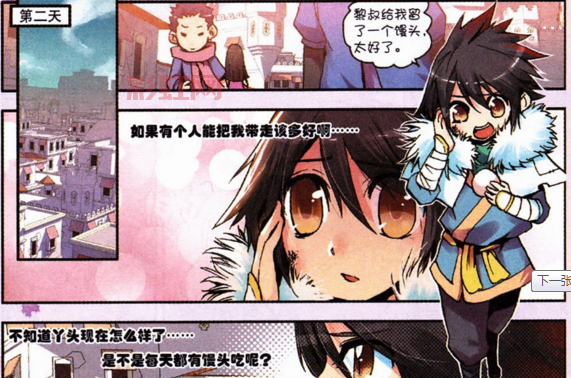 善良的死神有动漫吗?看完保证让你泪目!