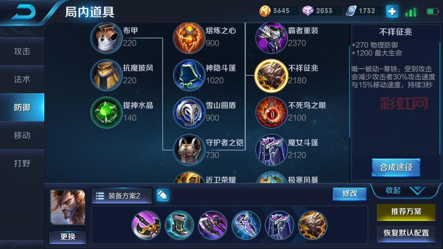 提莫打野怎么出装2022？新手上分必看攻略！