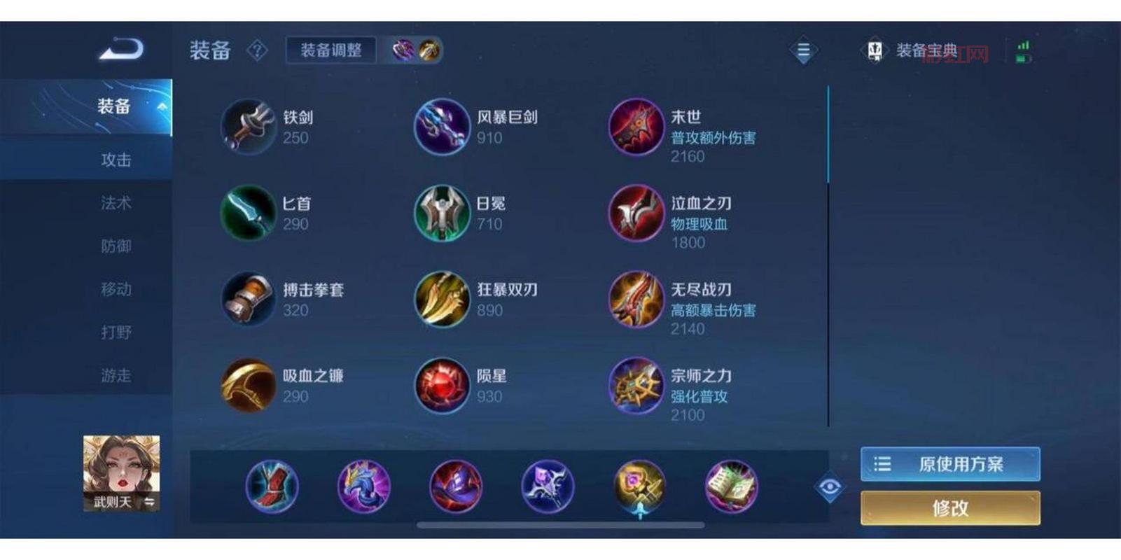 谁说奈德丽大乱斗刮痧?这套出装让你伤害爆炸!