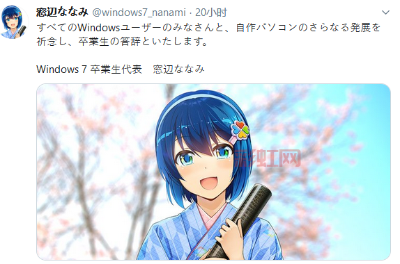 Win7娘窗边奈奈美：Windows 7的动漫代言人
