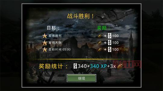 火线指令诺曼底无限金币版下载步骤详解，小白也能看懂！