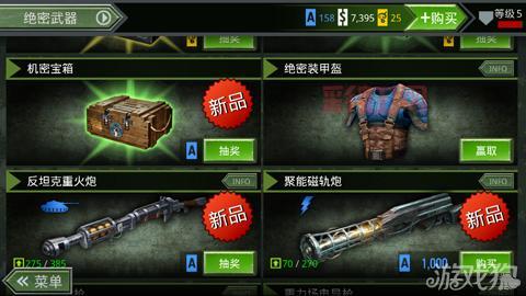 火线指令诺曼底无限金币版下载步骤详解，小白也能看懂！