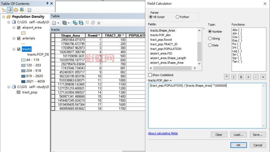 如何使用暗黑通修改器修改装备与属性教程