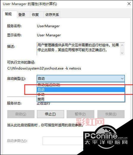如何使用暗黑通修改器修改装备与属性教程