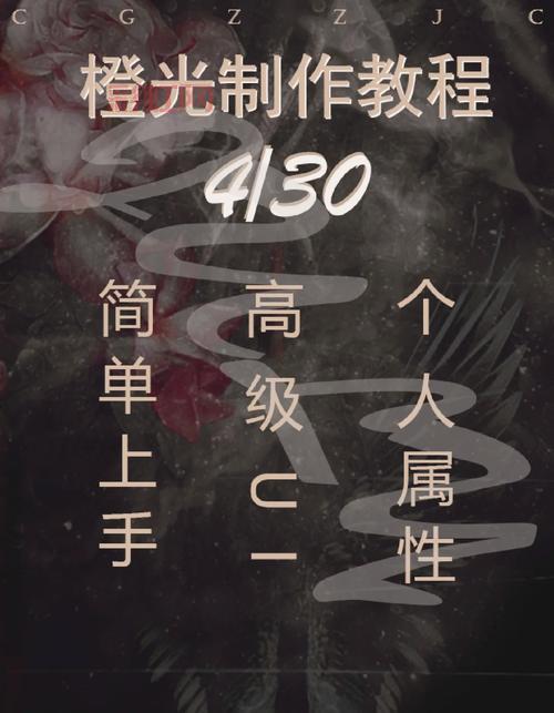 如何使用暗黑通修改器修改装备与属性教程