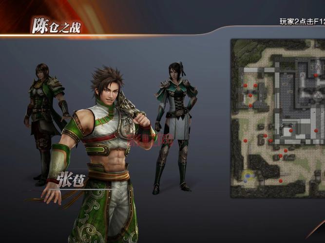 真三国无双游戏最新版本与玩法解析