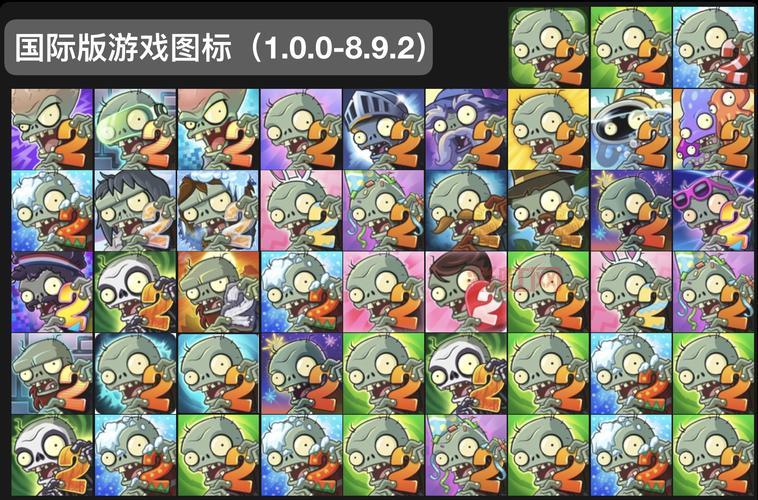 植物大战僵尸2：奇妙时空之旅下载与玩法推荐