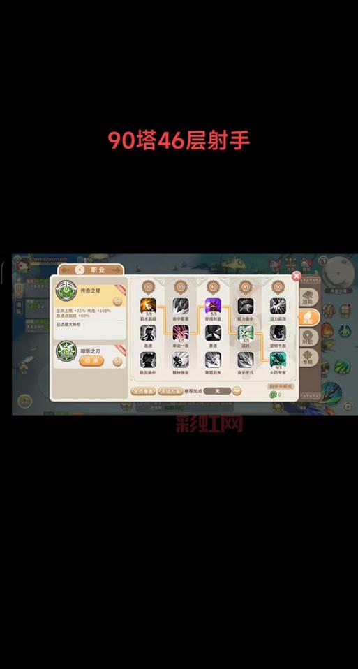 绝望之塔第四层怎么过？通关技巧与打法攻略！