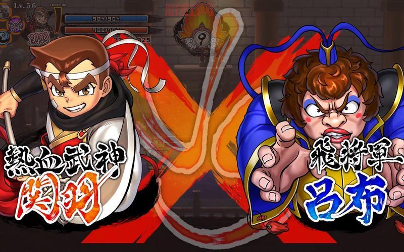 热血三国名将排行：谁是最强三国英雄？